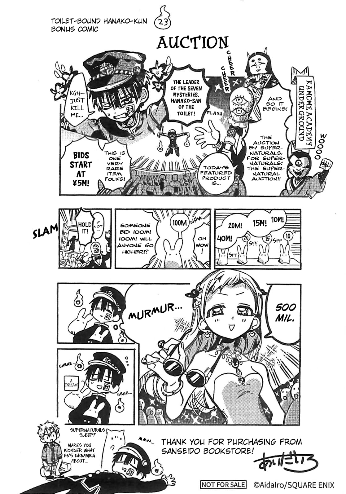 Toilet Bound Hanako Kun, Chapter 117.5 image 09